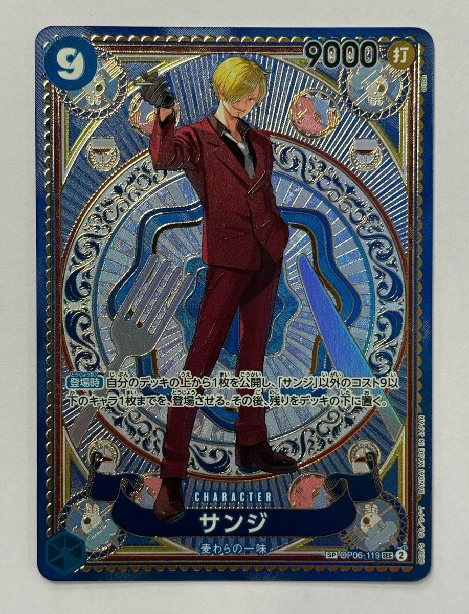 One Piece Card Game OP11 SP OP06-119 Alt Art Sanji Sec One Piece Card Game OP11 SP OP06-119 Alt Art Sanji Sec