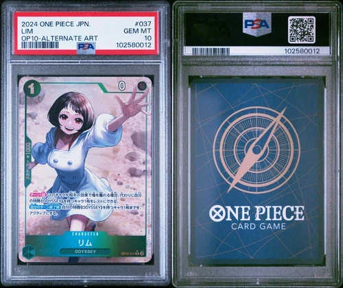 リム (Alt Art)