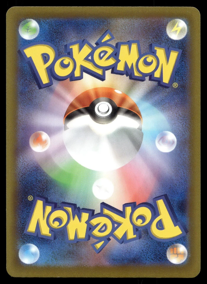 Glimmora 063/101 SV6: Transformation Mask - Image 2 of 2