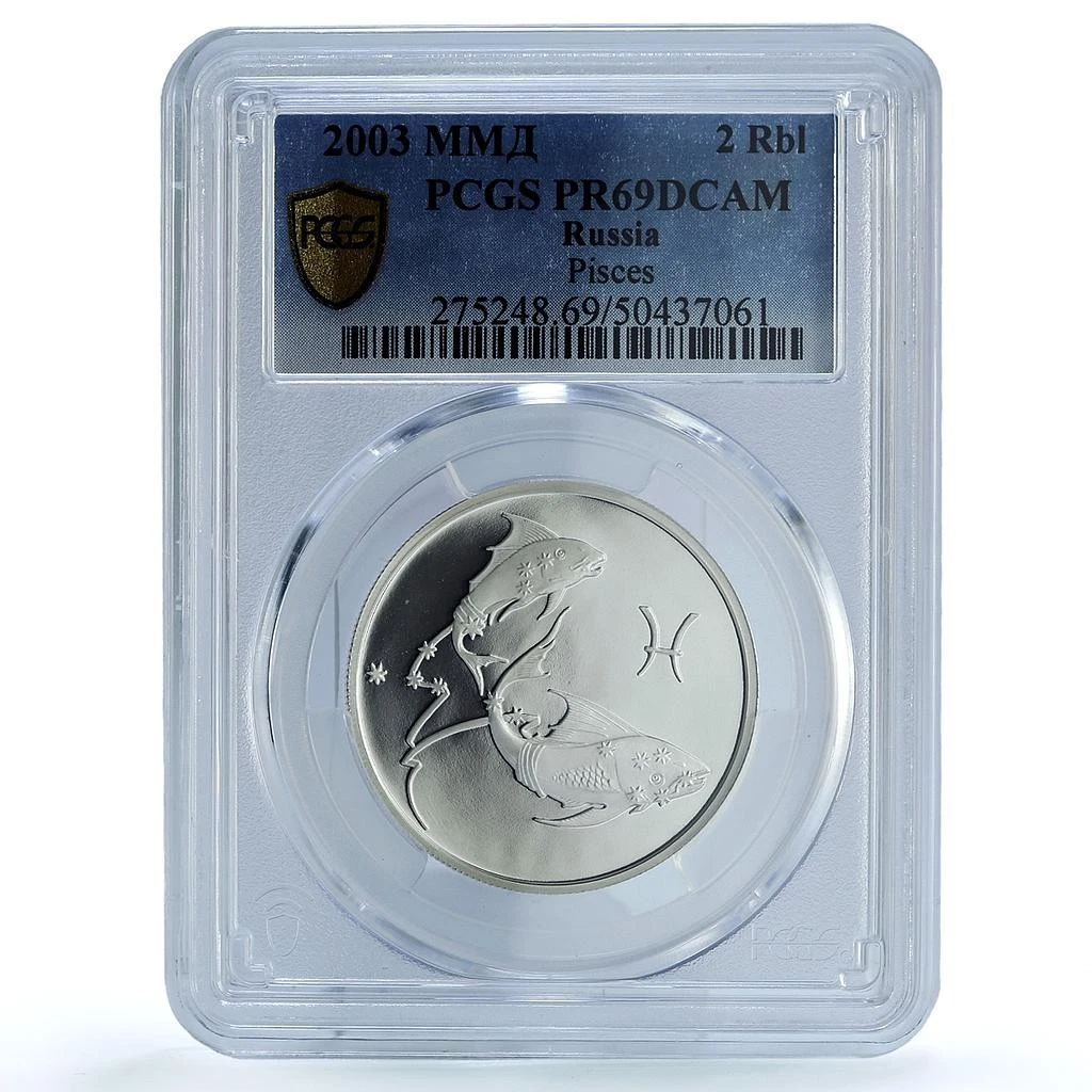 Russian Coins 2003 for sale | eBay