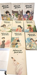 Maison Ikkoku Manga | eBay