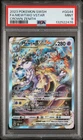 2023 POKEMON SWORD & SHIELD CROWN ZENITH #GG44 FULL ART/MEWTWO VSTAR PSA 9