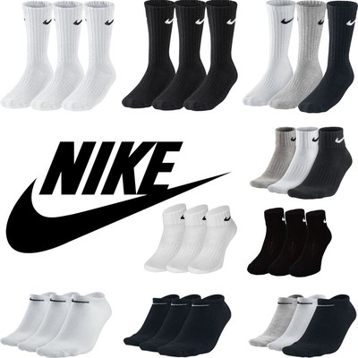 nike white socks junior