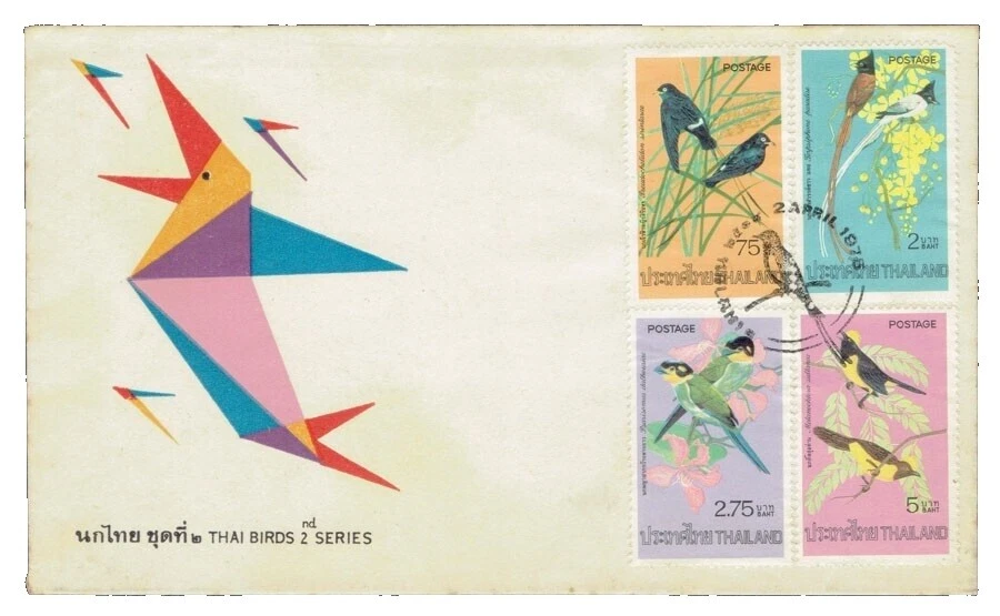 Aves Sellos Tailandia sobre de Primer Día