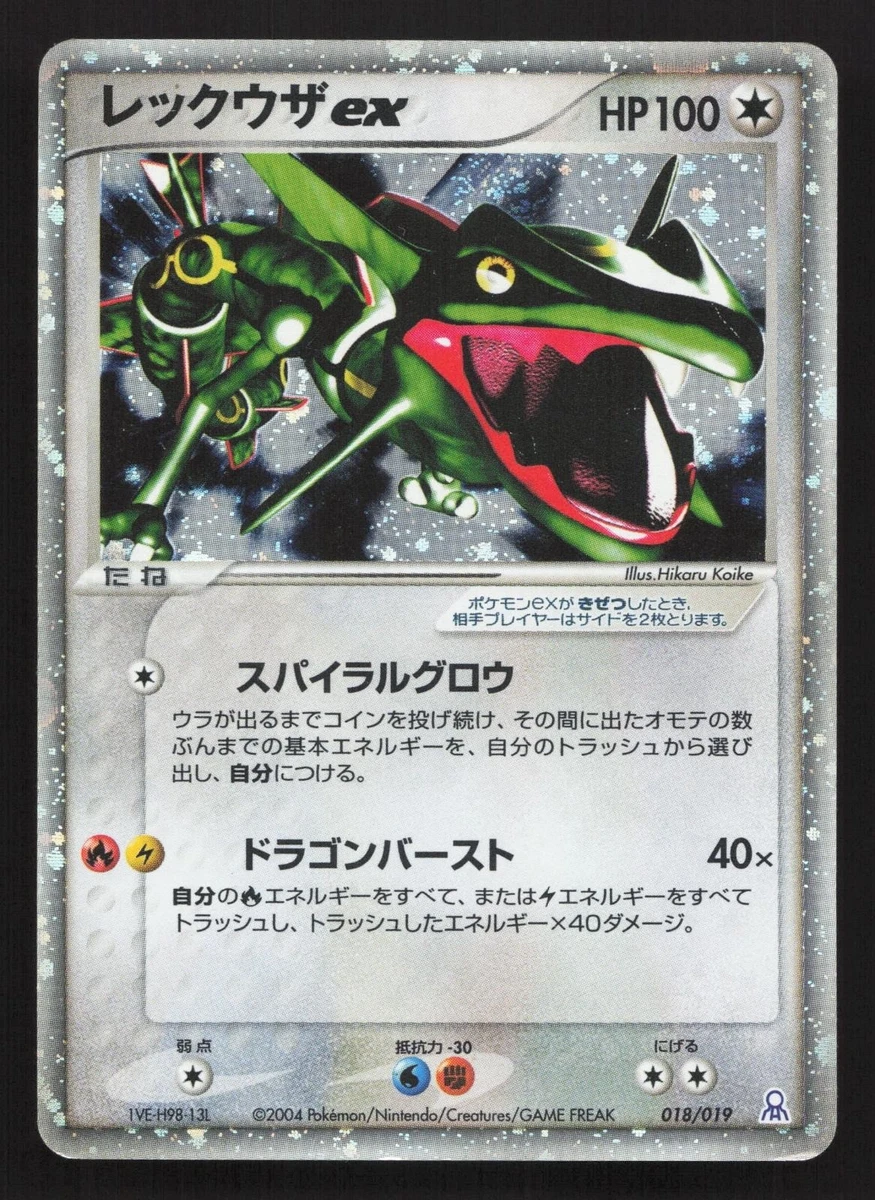 Preços baixos em Rayquaza Pokémon TCG jogos de cartas