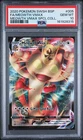 2020 POKEMON SWSH BLACK STAR PROMO #005 FULL ART/MEOWTH VMAX PSA 10