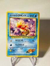 MISTY’S GOLDEEN 1999 Pokemon Gym Heroes COMMON POKÉMON No. 118 Japanese