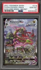 Pokemon Rayquaza VMAX Evolving Skies Secret Rare Full Alt Art #218 PSA 10