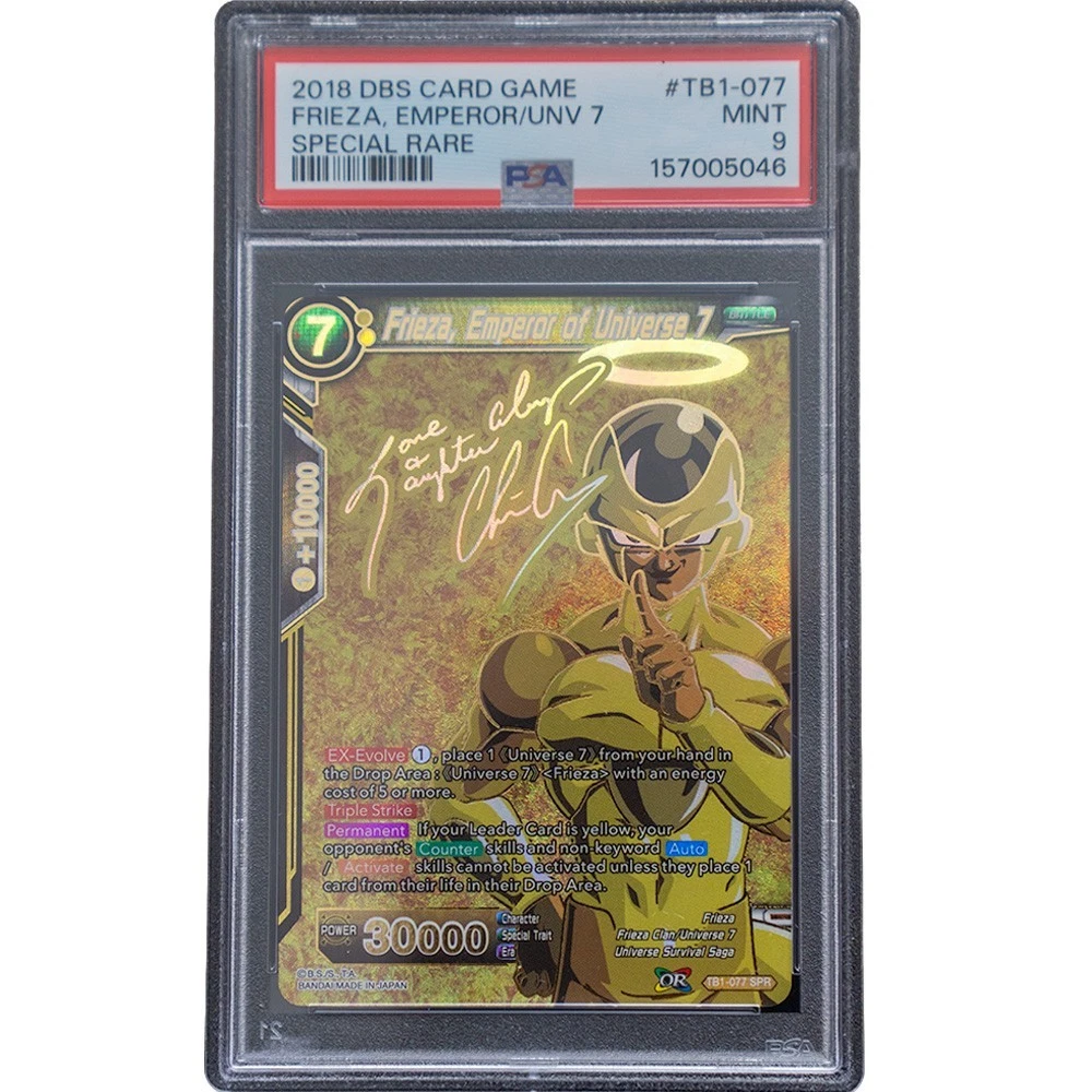 Bandai Dragon Ball CCG Individual Trading Card Games Promo for