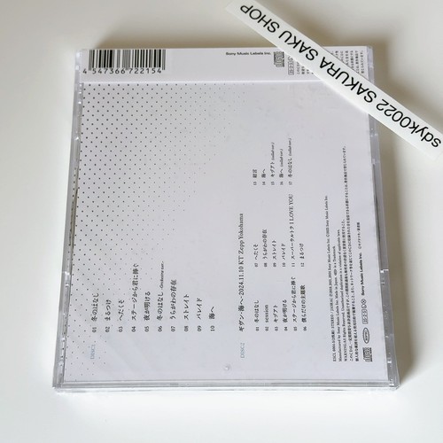 for GIVEN 2CD Centimillimental Self Cover Album OBI STRIP ESCL-6064 - Picture 19 of 19