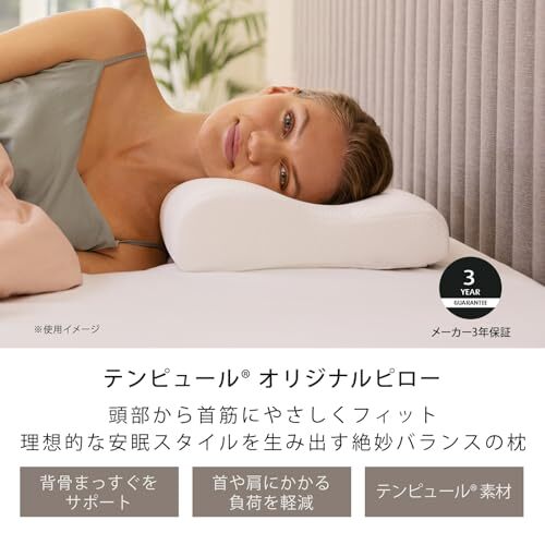 枕 TEMPURE ORIGINAL PILLOW S New TEMPUR (Tempur) Original Neck Pillow S (About The Width
