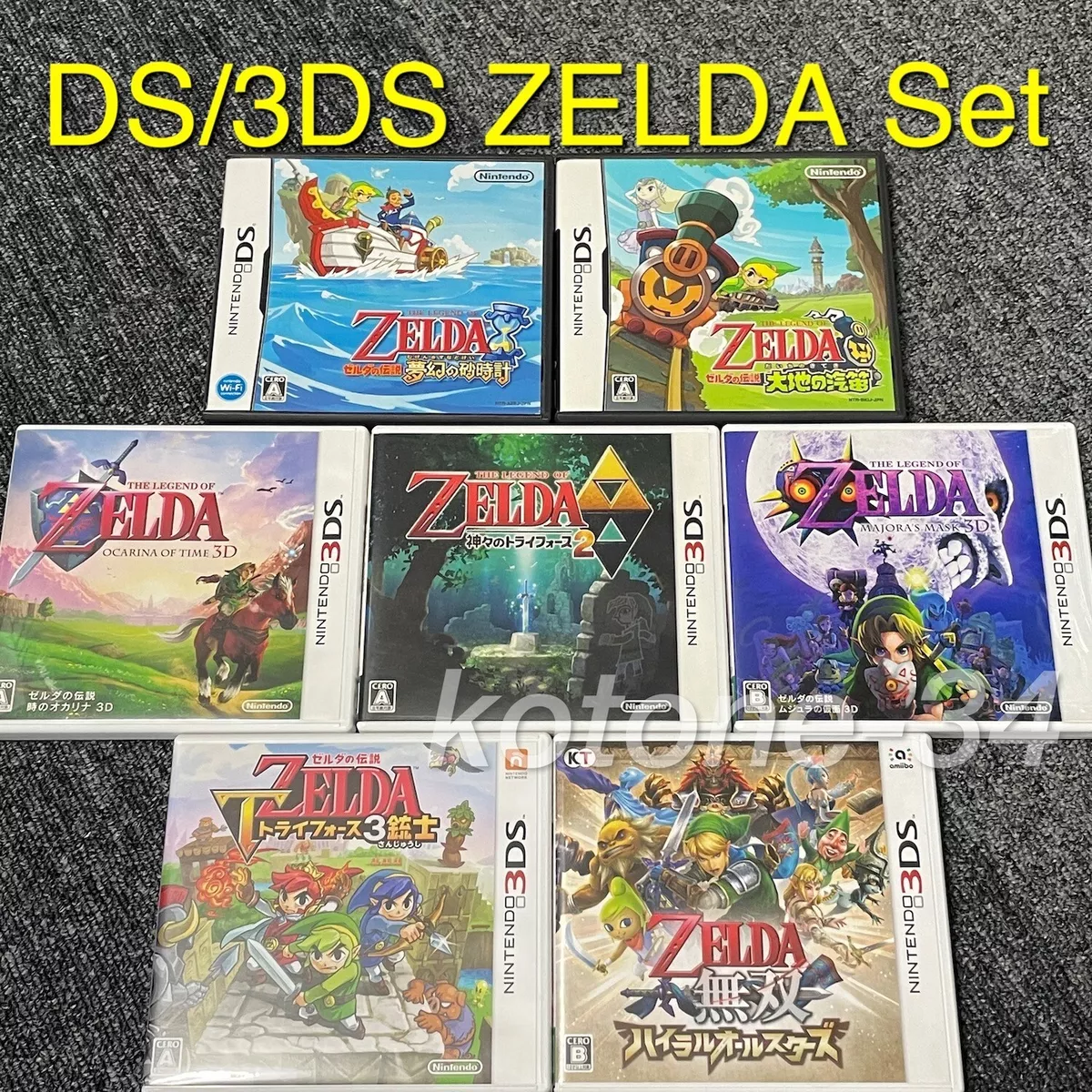 The Legend of Zelda Series Nintendo 3DS / DS Game soft Set Used