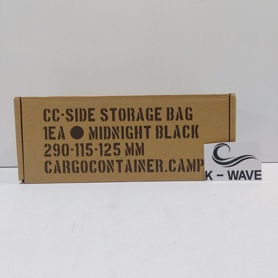 [Cargo Container] SIDE STORAGE BAG Side Storage Multipurpose Storage Pouch