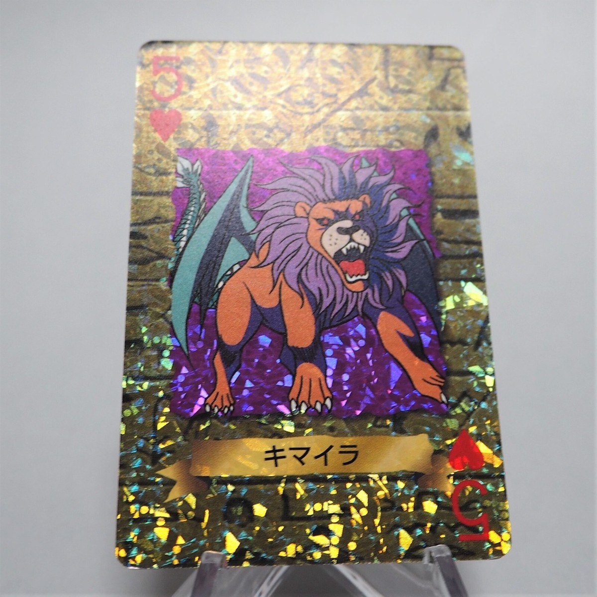 Yu-Gi-Oh TOEI Poker Card Chimera Holo 1998 Rare Japanese e928 | eBay
