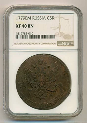 Grade XF 40 Russian Empire Coins (Pre - 1917) for sale | eBay
