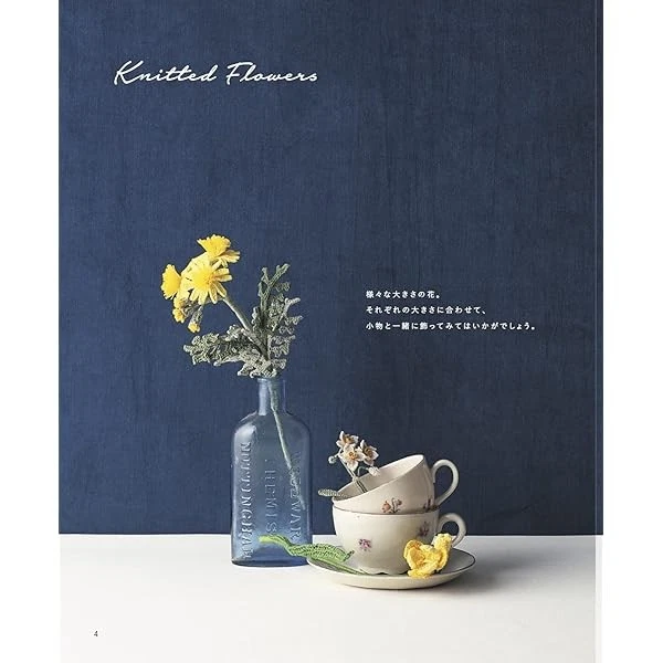 Beautiful Crochet Flowers Knitted Flower Book Japanese Craft Pattern Book NE - Image 4 of 4