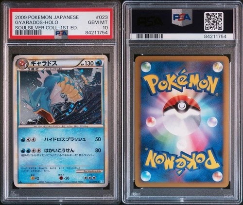 PSA 10 GM 2009 Gyarados Holo 023/070 1st ED Pokemon Card Legend Japanese Vintage