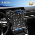 RUIYA Car Touch Screen Protector 2 Pcs Nano Film 15-in For 2025-2026 GMC Terrain