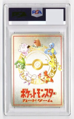 hamachan_dayo　0913 Pokemon Card Ooyama's Pikachu Vending Series 3 Japanese F/S