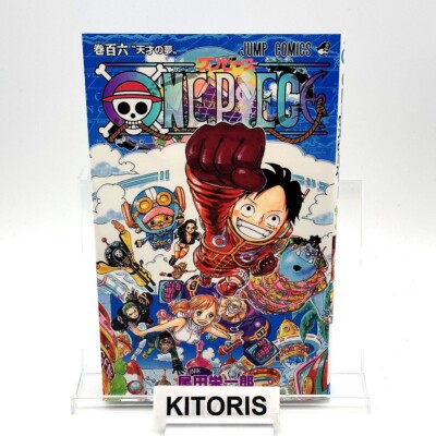 ONE PIECE 1巻〜106巻 One Piece 1st Printing Vol 106 First Edition Manga Comic