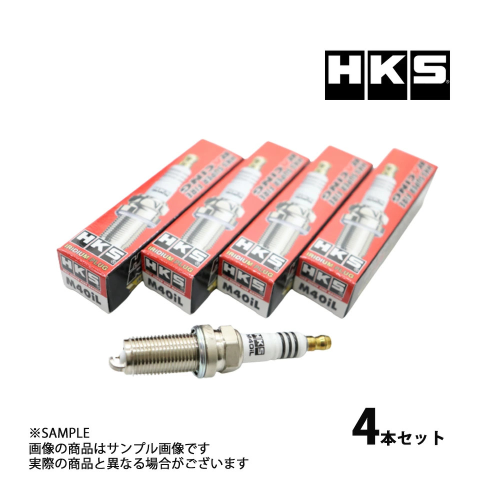DDP HKS M40iL Super Fire Racing Spark Plugs Heat Range 8 for Subaru STI EJ20/25 