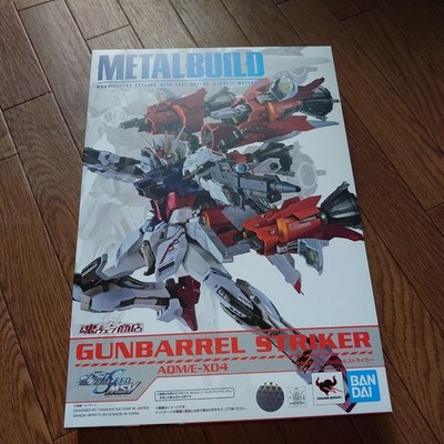 METAL BUILD Gunbarrel Striker Pack | Premium TAMASHII Exclusive Gundam Series
