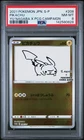2021 POKEMON JAPANESE S PROMO #208 PIKACHU PSA 8