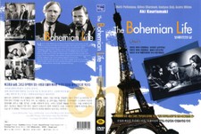 La Vie De Boheme, The Bohemian Life (1992) - Aki Kaurismaki  DVD NEW