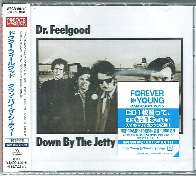 Dr. Feelgood SEALED BRAND NEW CD 