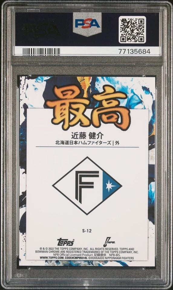 2022 Bowman NPB Nippon Chrome Kensuke Kondoh Saikou PSA 10 GEM MINT S12 Fighters - Image 2 of 2