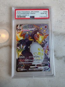 Psa 10 Shiny Charizard V | eBay