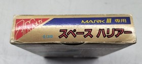 Sega Mark III Software Model Space Harrier SEGA