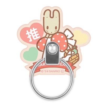Gourmandise Sanrio Multi-Ring Chestnut Cream SANG-419-2MA