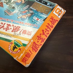 Totsugeki Fuun Takeshi Jou Family Trainer 8 Nintendo Famicom Cartridge Only