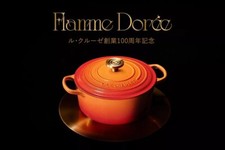 Le Creuset 100th Anniversary Flamme Dorée Si...