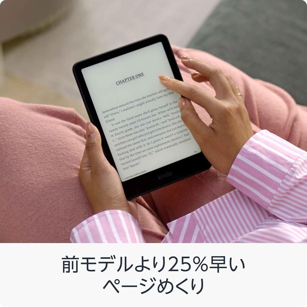 Amazon Kindle Paperwhite 2024 12th Generation 7 inch 16GB Without