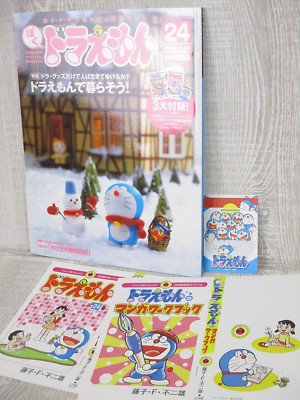 DORAEMON BOKU Magazine 24 w/Freegift Art Fan Book FUJIKO F. FUJIO 2005 SG