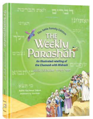 Click here to view a full-size image  The Weekly Parashah [#5]   Sefer Devarim 