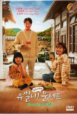 Korean Drama DVD Eccentric! Chef Moon Vol.1-16 End (2020) English Subtitle