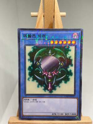 Fiend's Mirror - Millennium Rare 15AX-KRY37 - Koreanisch - NM - YuGiOh
