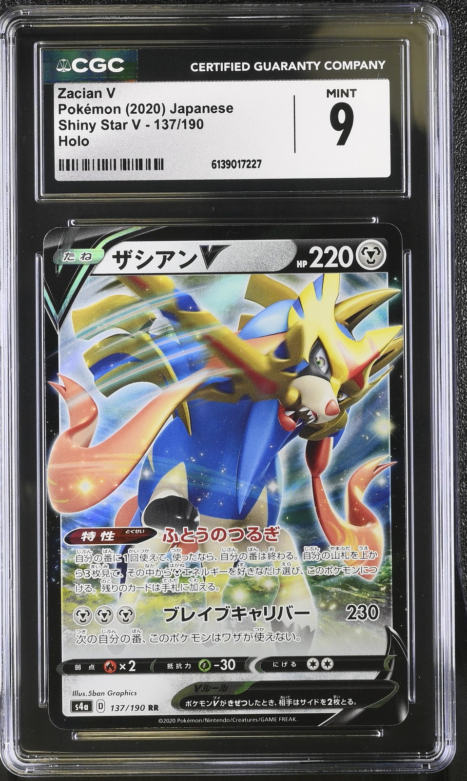 Zacian V 137/190 CGC 9 Shiny Star V Graded Card Pokemon Slab
