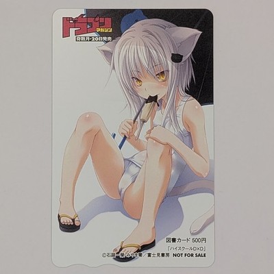High School DxD Koneko Toujou TNK Library Card 2013