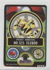 Electabuzz Japanese Pokemon Pocket Monsters Sealdass Sticker #125 1997 0b67