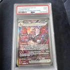 Pokémon TCG Charizard ex SIR 234/091 Paldean Fates PSA 9 Mint Shiny Rare Card