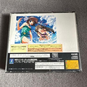 Pia Carrot 2 Saturn EE