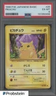 1999 Pokemon Japanese Basic #25 Pikachu PSA 6 EX-MT