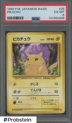 1999 Pokemon Japanese Basic #25 Pikachu PSA 6 EX-MT