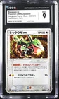 Pokemon Rayquaza EX Rayquaza Starter Deck 008 1st Edition Holo Japanese CGC 9
