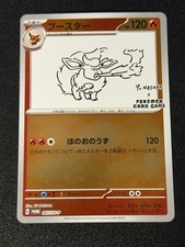 Preços de Flareon [Nagaba] #65/SV-P | Pokemon Japanese Promo