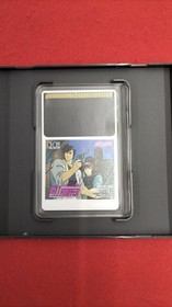 SUNSOFT City Hunter PC Engine